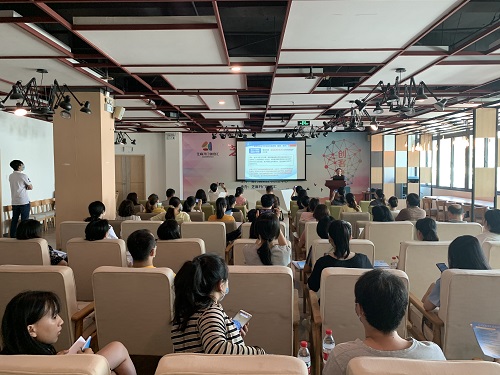创业中心举办2020年第二场国家高企认定政策专题培训会